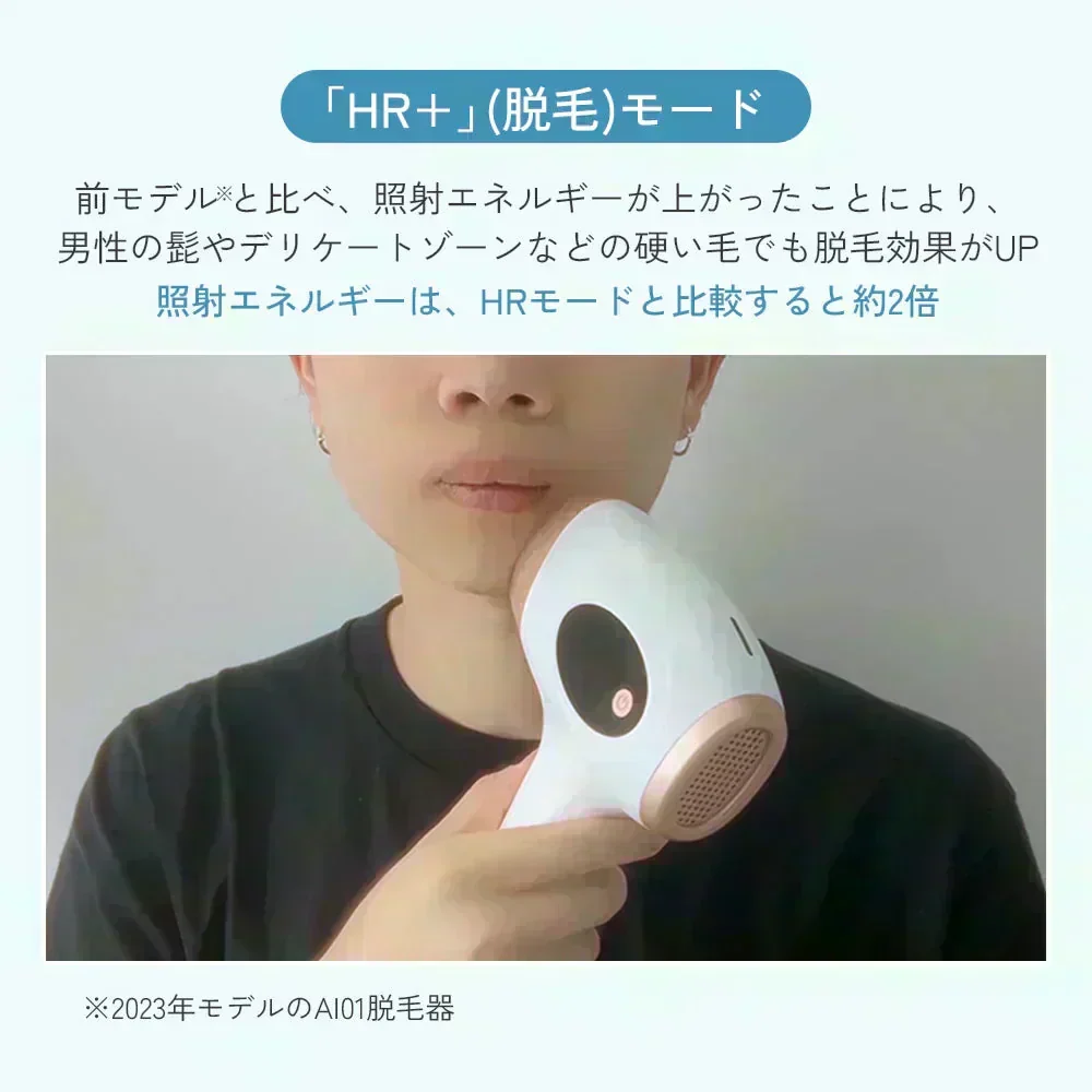 サーリシ 脱毛器 脱毛 光美容器 Sarlisi メンズ VIO 髭 フラッシュ 口コミ IPL 効果 家庭用 美顔器 自動照射 アンダーヘア レディース エステ 全身 ムダ毛 顔 ボディ フェイス ヒゲ 脇 腕 指 美肌 全身脱毛 サロン級 男女適用 除毛 ひげ