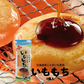 【北海道限定】いももち【3個入×2袋セット】タレ付き 新千歳空港 お土産
