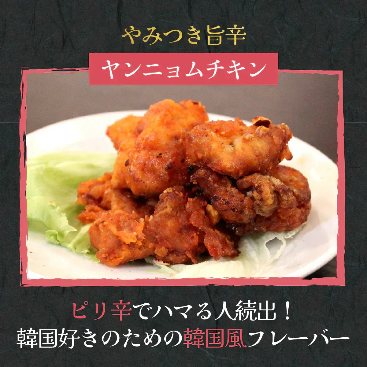 から揚げ6種の味 1.2kg（各200g×6袋）