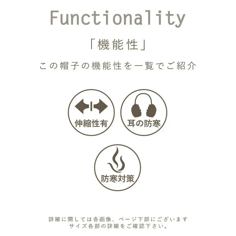 【ブラック】【商品名：アクセントニットキャスケット】