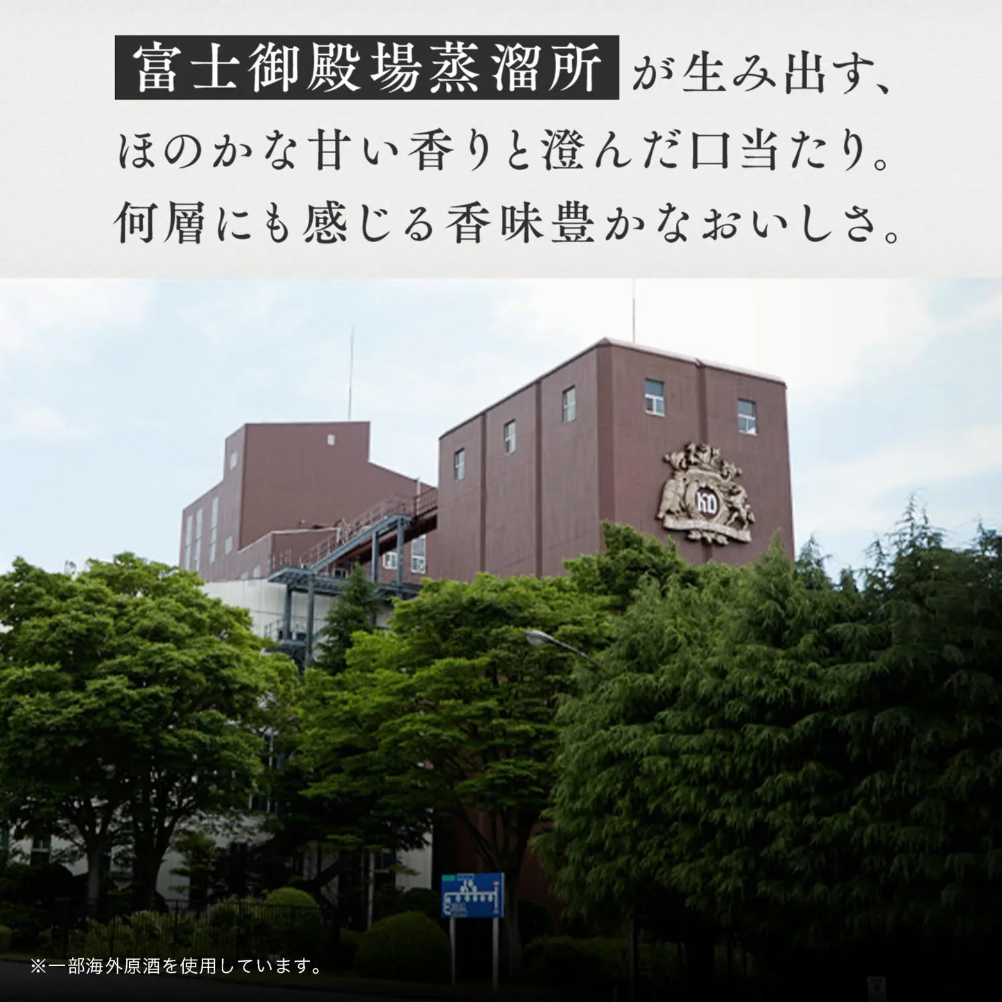 キリン ウイスキー 陸 PURE&MELLOW 500ml 50度 1本富士 御殿場蒸溜所 ブレンデッド ジャパニーズ ウィスキー【ご注文は12本まで1個口配送可能】
