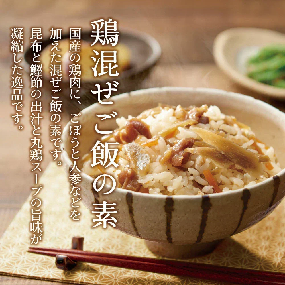 【送料無料】混ぜご飯の素 バラエティ Bセット 5種入り （ 生姜 鶏 鮭 とうもろこし 湯葉山椒 ）　アソート 食べ比べ 混ぜご飯の素 混ぜ込みご飯 まぜごはん 混ぜるだけ 無添加  昆布 おにぎりお弁当 出汁 簡単 便利 時短 お土産 プレゼント 工場直送 メール便 送料無料