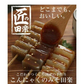 匠のみそ田楽 〈 4本×3袋〉 田楽味噌タレ付