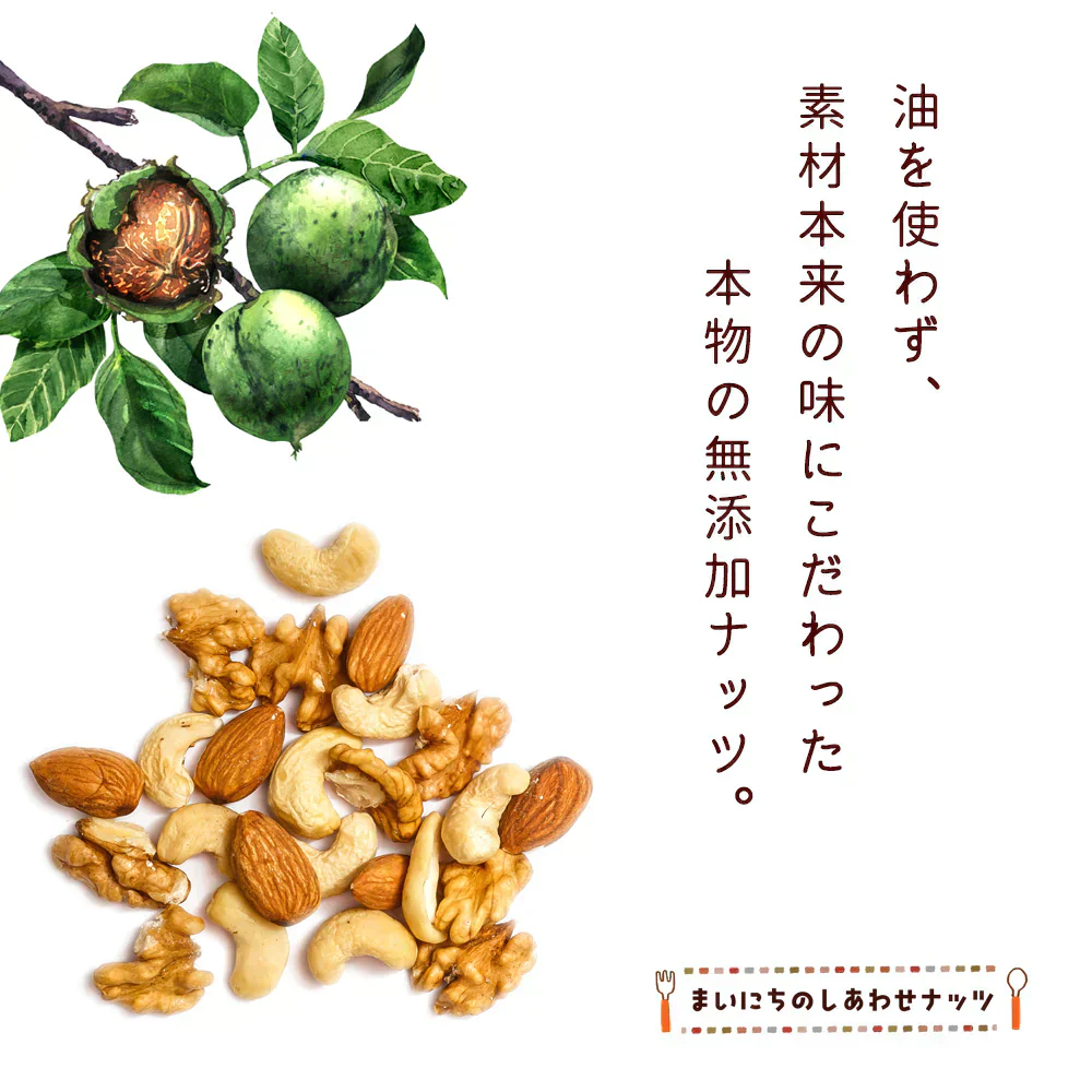 【無塩】贅沢3種の ミックスナッツ 850g [ ナッツ 無添加 無塩 無油 アーモンド くるみ カシューナッツ ミックス 健康 おやつ おつまみ ] K