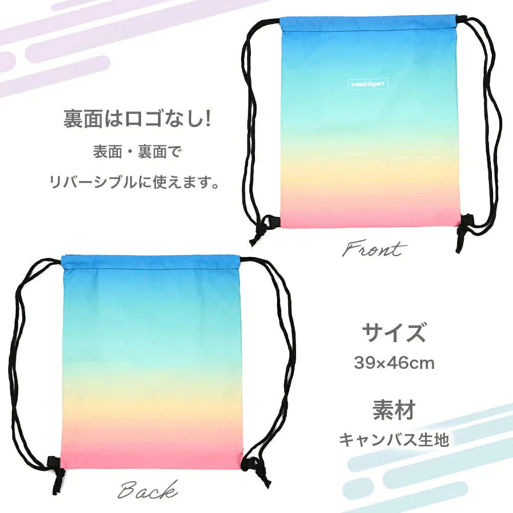 【グレージュ】ジムサック ナップサック 体操着入れ スポーツ 女の子 男の子 撥水 大容量 大きめ シューズケース プールバッグ スポーツバッグ フィットネスバッグ シューズバッグ ジムバッグ スポーツバック リュック ヨガバッグ バッグ 巾着 おしゃれ かわいい 送料無料