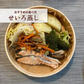 【無塩・無添加】国産秋鮭 切り身 シャケ サケ 約1kg(50g×5切れ×4パック)