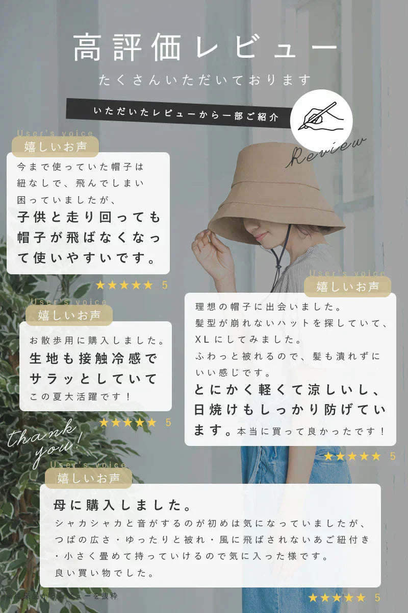 【BIGサイズ61-63cm-サンドベージュ】【商品名：クラシカルブリムハット】