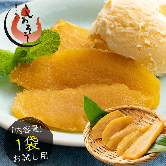 干し芋 80g 鹿児島県 紅はるか さつまいも サツマイモ お徳用 スイーツ お菓子 贈り物 美味しいもの 送料無料  あす楽 おつまみ ギフト プレゼント ※ポスト投函商品の発送は1～2週間前後になります