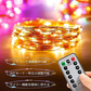 ＼丸ごと防水・室外対応／【イエロー10M×2点】 クリスマス 電飾 LED イルミネーション ライト LED 100球 10m 電池式 フェアリーライト 部屋 屋外用 ワイヤー カーテンライト ジュエリーライト タイマー&リモコン付き電飾 ストリングライト 防水 屋外・室内兼用 ガーデンクリスマス 結婚式 パーティー【適格請求書発行事業者】