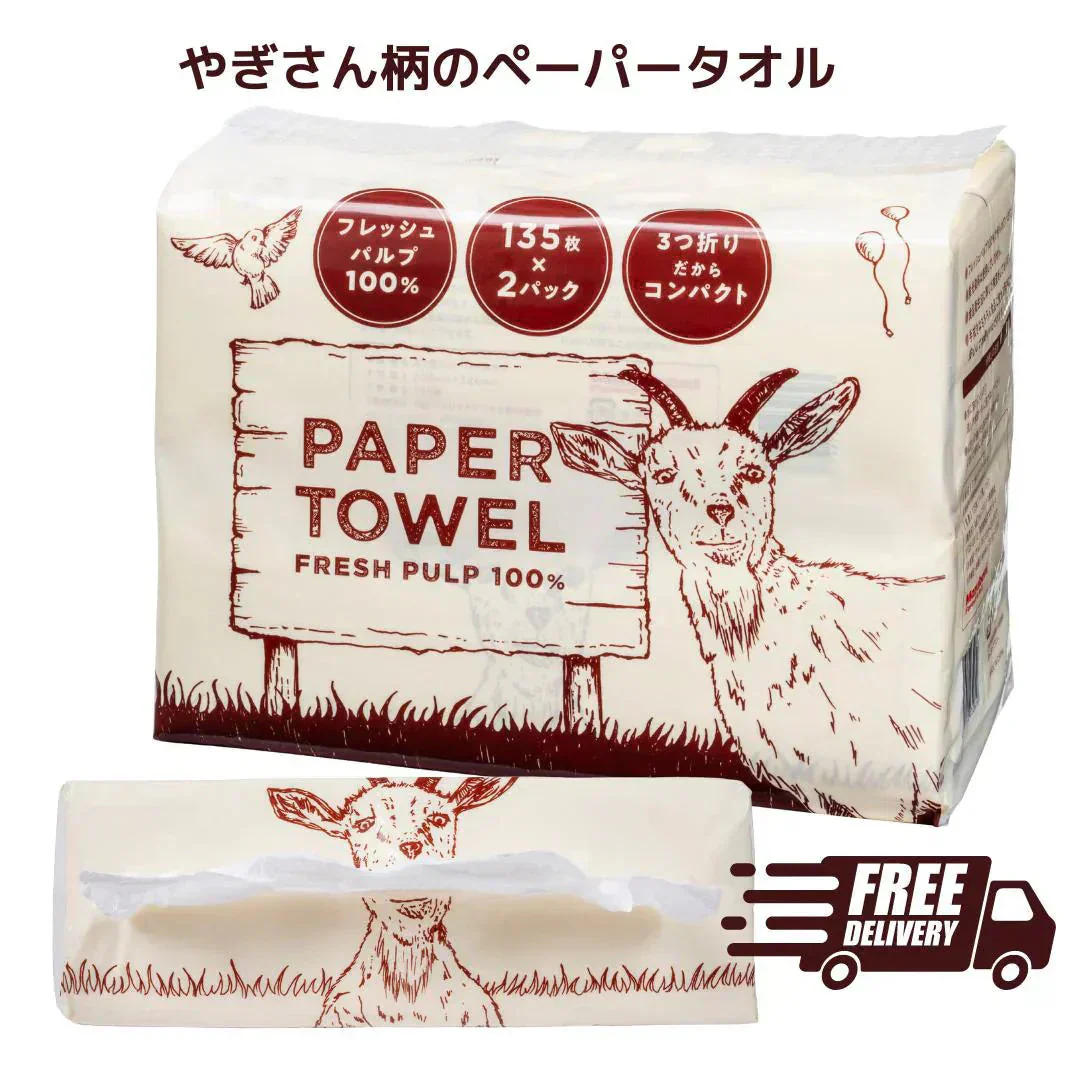 【40個入り×135枚】ヤギ柄　三つ折りペーパータオル　ポップアップ式　フレッシュパルプ100%　蛍光染料不使用　［ ケース販売 /135枚　2個×20パック（40個）入り ］　送料無料