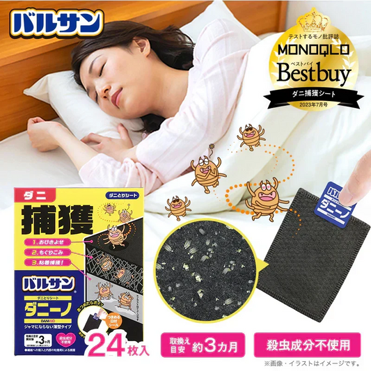 バルサンダニーノ　ダニとりシート12枚入× ２