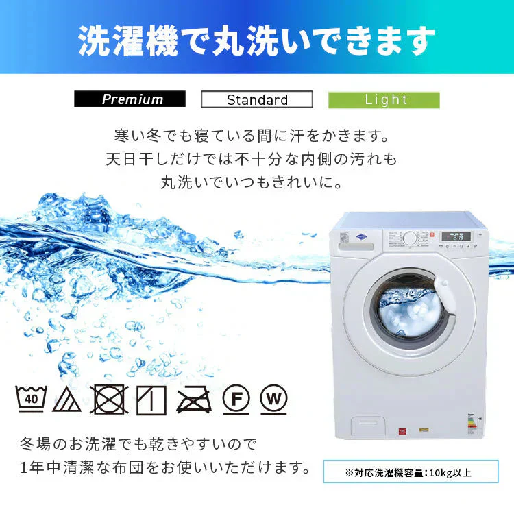 【ブラウン】シングル シンサレート掛け布団 冬 暖かい 洗える 洗濯 丸洗い 軽量 冬用 掛布団 冬掛け布団 リバーシブル おしゃれ マイクロファイバー フランネル 冬用掛け布団