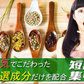 予約商品！8月21日より順次発送【24時間モデル・30包約1ヵ月分 】本気ダイエット 短期集中-10kg  ダイエット専用 くびれ美人 痩せない方の為のサプリ むくみ ダイエット効果 サプリ 減量 激やせ 激減 痩せる やせる 燃やす 短期減量 短期ダイエット 美ボディダイエットサプリメント 生酵素 酵素 燃焼 燃焼系 コレウスフォルスコリ フォルスコリン フォルスコリ おすすめ 人気 ランキング 効果 強力 最強 国産サプリ L-カルニチン オルニチン α-リポ酸 ガルシニア ウコン 「福袋」