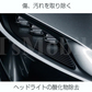 車用 クロス 安い 外装 魔法 クロス 車 カー キズ消し 拭くだけ 傷 スクラッチ 修復 クロス 補修 修理 簡単 汚れ 愛車 自動車 カー用品 便利 MAHOCLOS