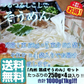 【3人シェア買いでお得】そうめん　素麺　お取り寄せ　熟成そうめん250g×4袋セット　たっぷり1キロ入り　つるつる食感