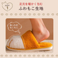 【女性22.5-23cm-イエロー】【予約商品・発送時期は商品説明に記載】スリッパ 冬 暖かい ルームシューズ 可愛い 猫 猫足 猫スリッパ ねこ あったか レディース メンズ 女性用 男性用 室内 来客用 秋冬 冷え対策 送料無料 ギフト プレゼント