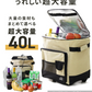 【ブラック】クーラーボックス 折りたたみ 40L キャスター付き クーラーバッグ 折りたたみ ソフトクーラーボックス 大容量 キャリー ソフトクーラー 保冷バッグ 冷蔵ボックス 保冷バック おしゃれ コンパクト キャンプ用品