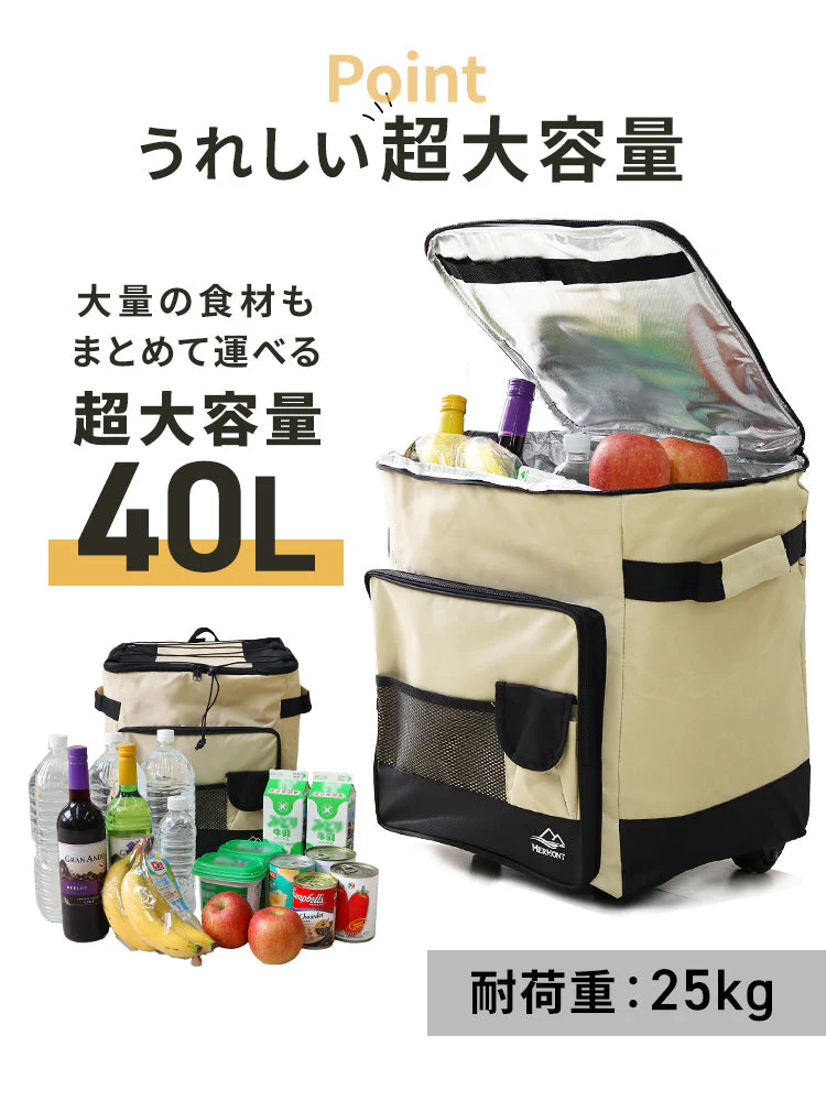 【ブラック】クーラーボックス 折りたたみ 40L キャスター付き クーラーバッグ 折りたたみ ソフトクーラーボックス 大容量 キャリー ソフトクーラー 保冷バッグ 冷蔵ボックス 保冷バック おしゃれ コンパクト キャンプ用品