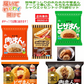 【冷凍】冷凍食品 5袋セット 井村屋 4コ入(肉まん・ピザまん)・2コ入(ゴールド肉まん・ピザまん) 日本ハム シャウエッセンドッグ 関東圏送料無料