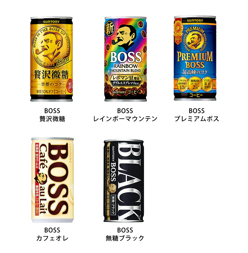 【送料無料】選べる BOSS ボス 缶コーヒー 185ml×30本 よりどり3ケースセット【BOSS・ボス】