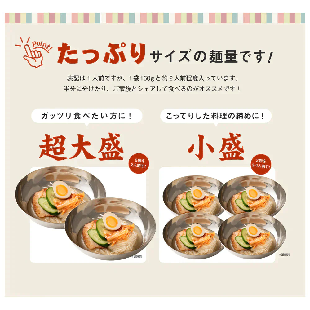 送料無料 韓国冷麺 2〜4人前 [白麺+サン冷麺スープ] 五星 ドンチミスープ 韓国直送