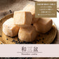 【超得ハイパーSALE】カウシェ限定！クッキー ギフト 送料無料 【さくホロッ優しい新食感スイーツ】人気4種和讃盆くっきぃセット [ スイーツ お菓子 詰め合わせ かわいい お返し プレゼント プチギフト お取り寄せ 和三盆クッキー 焼き菓子 セット ]