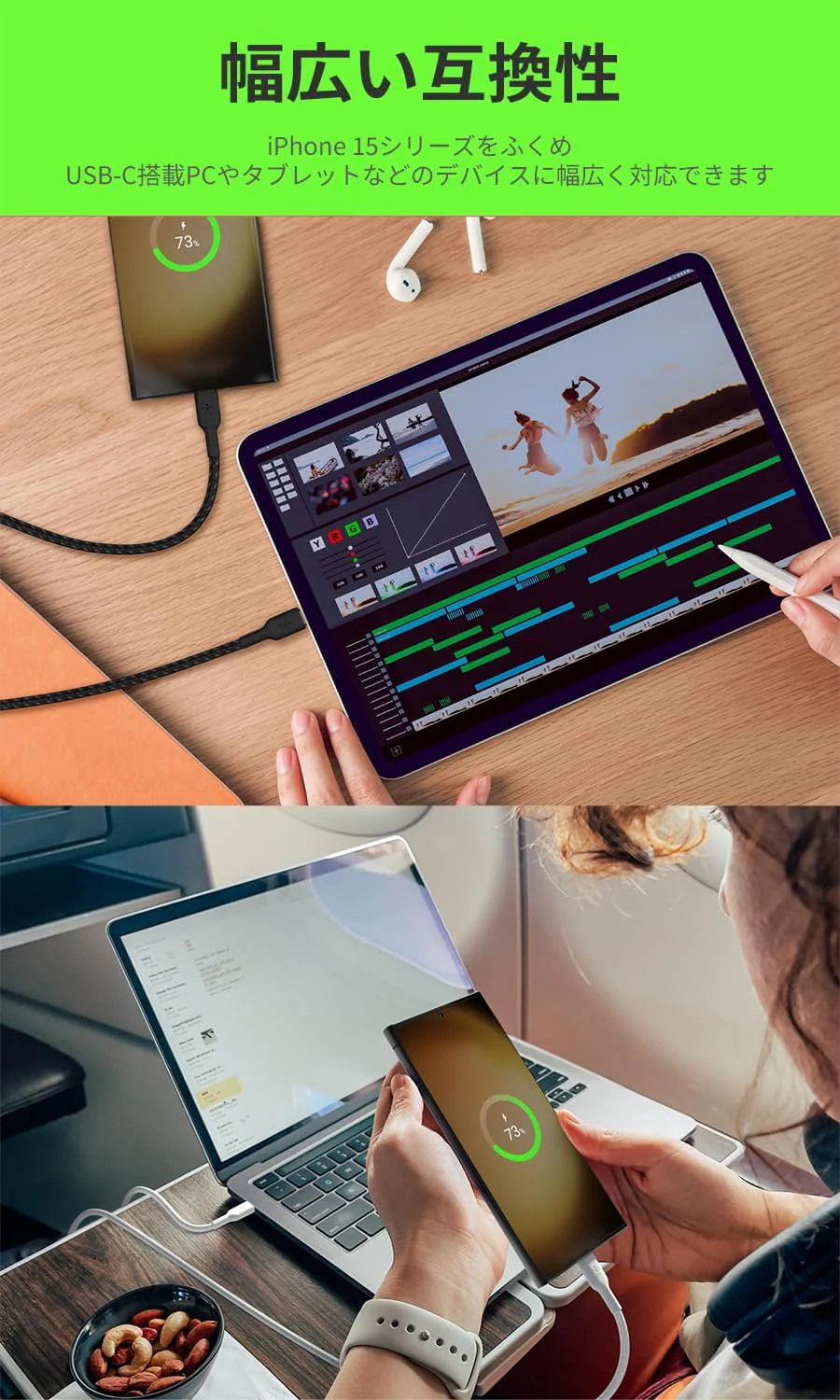 【ディズニー 限定モデル 創立100周年 】 Belkin USB-C 編組シリコン 2m ケーブル iPhone 15 MacBook iPad Galaxy Android スマートフォン 急速充電 超高耐