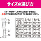 スリムウォーク認定販売店【美脚＆美尻レギンス（SMサイズ）】UVカット 吸汗速乾 消臭 骨盤 太もも 着圧 美脚 ピップ ビューアクティ