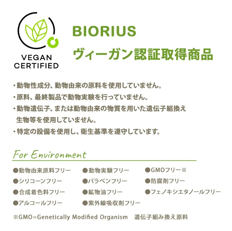 プロミルオイルヴィーガン 150ml/ヘア ハンド ボディ 全てに使えるオイル サロン専売品 アウトバストリートメント ボディオイル 乾燥 ヘア・ボディケア