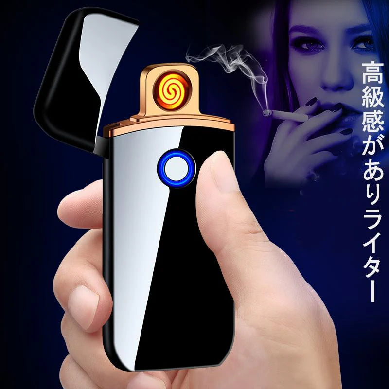当日発送 電子ライター ライター 充電式充電式 usb 小型 ガス オイル不要 防風 軽量 薄型 プレゼント 電子ターボライター w234B(マットブラック)