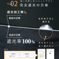 【ブラック】【商品名：軽量日傘】