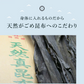 風土日和 がごめ昆布 天然 細切り 昆布 北海道道南黒口浜産 40g 賞味期限：2026年5月2日 カウシェ限定 ｜ オーガライ