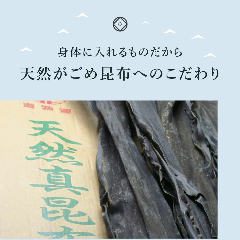風土日和 がごめ昆布 天然 細切り 昆布 北海道道南黒口浜産 40g 賞味期限：2026年5月2日 カウシェ限定 ｜ オーガライ
