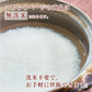 【無洗米】 令和7年産 北海道産 ゆめぴりか 5kg(5kg×1袋) [北海道産ゆめぴりか100％] 単一原料米 送料無料 精米工場からの直送品