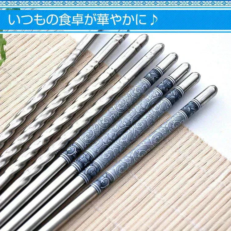 ステンレス箸 20膳セット 「シンプルパターン10膳＆花柄バラエティー10膳セット」 お箸 セット 22cm 耐久性 耐熱 丈夫 オシャレ 経済的 衛生的 家庭用箸 業務用箸 食事 来客 イベント シンプル 韓国 高級感 新生活 ny050(R)