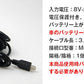 ドライブレコーダー 常時電源ケーブル MiniUSB ミニUSB端子 自動車 降圧ケーブル 3.5ｍ ドラレコ用電源ケーブル 8V 12V 24V対応 駐車監視用 3.5メートル 乗用車