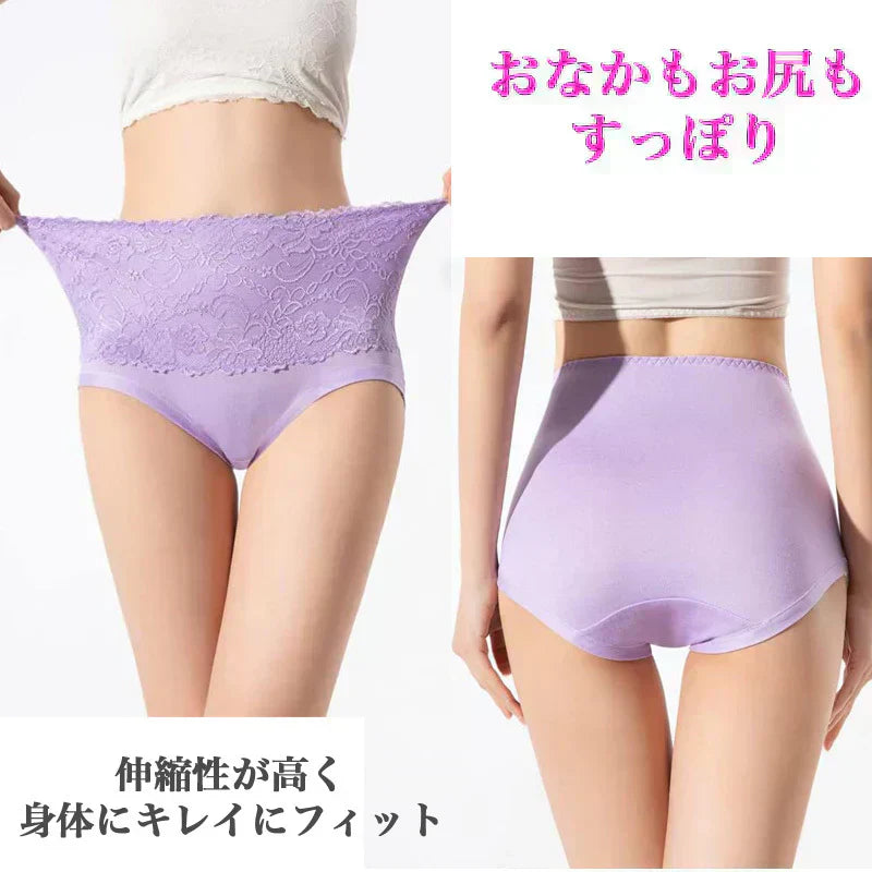 レースショーツ 大きいサイズ 3枚セット 3XL ハイウエスト　ゆったり 美尻 下着パンツ 高級感