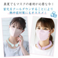 ネッククーラー 即冷却 クールリング アイスリング 子供 自然凍結 2個 スマートアイス ネックバンド 温度でひんやりキープ 繰り返し 暑さ対策 スマートアイス 冷却グッズ 首 冷却 電池なし(子供-グリーン2個)