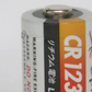 4P入 高容量カメラ用リチウム電池CR123A