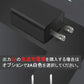 USB AC充電アダプター 1A USB1ポート 黒色 PSE認証 USB充電器 iPhone 充電器Type-C 急速 充電 アップル アンドロイド andoroid スマホ ipad チャージャ ポイント消化