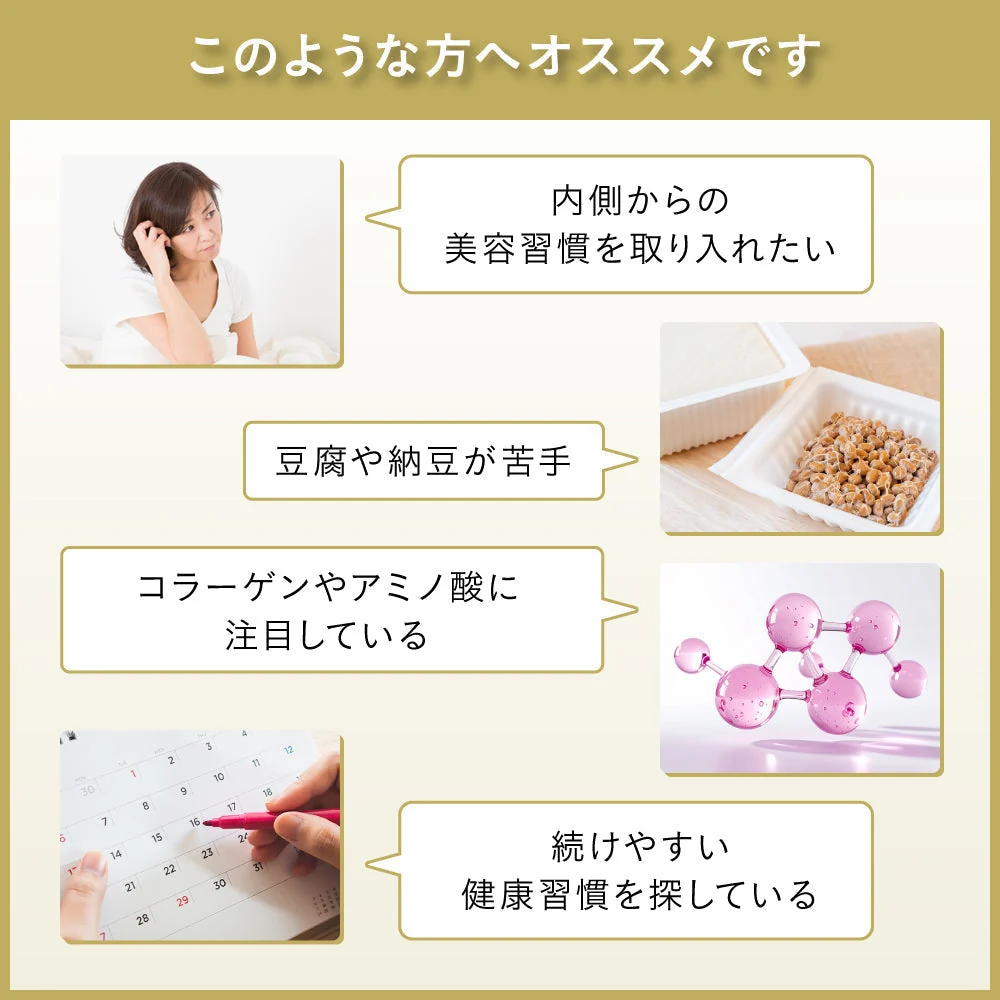 すっぽんもろみ酢《約3ヶ月分》健康 サプリメント サプリ すっぽん もろみ酢 コラーゲン ビタミンb リノール酸 オレイン酸 リノレン酸  クエン酸  サミノ酸 必須アミノ酸 大豆ペプチド ダイエット