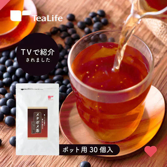 <98383>メタボメ茶ポット用３０個入（ 健康茶 健康飲料 ティーバッグ 黒豆 プーアール茶 烏龍茶 ウーロン茶 お茶 ）