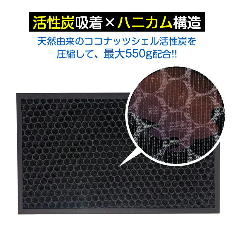 空気清浄機 交換 フィルター SHARP KC-D70 KC-E70 KC-F70 シリーズ 対応 集塵 脱臭 シャープ 互換 ホコリ タバコ 消臭 花粉 対策 掃除 抗菌 プラズマクラスター