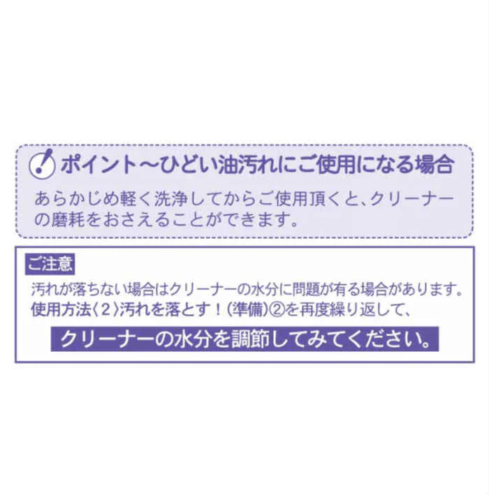 油汚れも水あかも落とせるクリーナーキューブBOX 30個入◆ メラミンスポンジ キューブ 水だけ 研磨 コンロ お掃除消しゴム 水垢 湯垢 キッチン 換気扇 茶渋 レンジ お手軽 簡単 大掃除