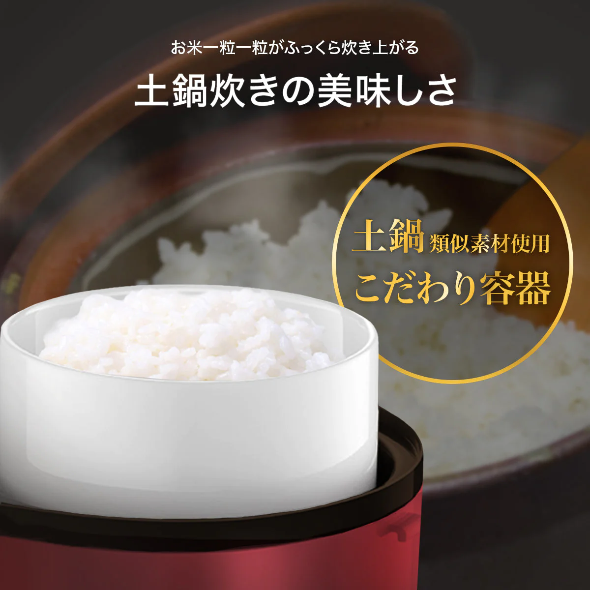 レッド　マルチ炊飯器 SY-110 コンパクト スチーマー【エコ得】