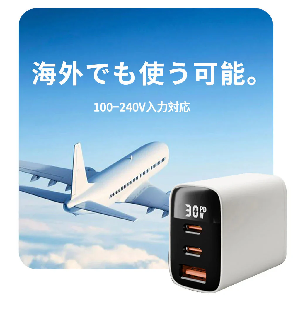 【一瞬で充電完了！】＼シーフォーム 1個／30W 急速充電器 iphone16対応 充電器 typec コンセント ACアダプター アップル 純正 30W USB-C 電源アダプタ 1.5mケーブル 急速充電器 高速充電 軽量 コンパクト iPhone充電器 電源アダプター PSE認証 PD急速充電器 充電器 AC充電器 全機種対応 PD充電器 Lightningケーブル