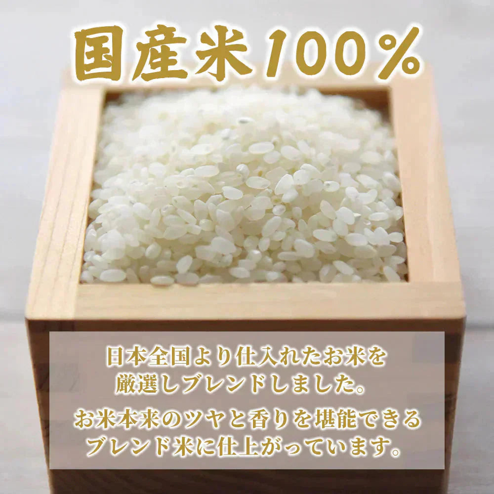 【白米】 金俵 10kg(5kg×2袋) [国産100％ブレンド米] 国産 複数原料米 ブレンド米 送料無料 精米工場からの直送品