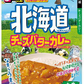 ハチ食品 JTBトラベルるるぶ雑誌パッケージの 全国ご当地 レトルトカレー 8種16個セット
