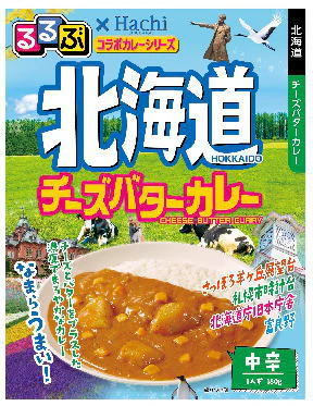 ハチ食品 JTBトラベルるるぶ雑誌パッケージの 全国ご当地 レトルトカレー 8種16個セット