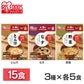 【カートアップNG】【シェア買いの日】すぐおいしい味噌汁 3種15食セット